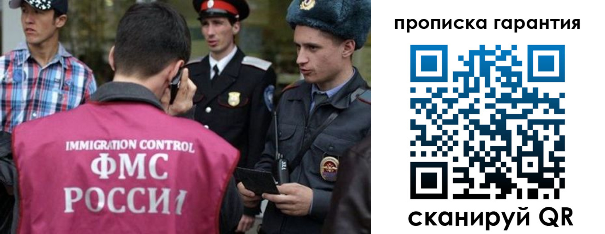 прописка паспорт в Ульяновской области