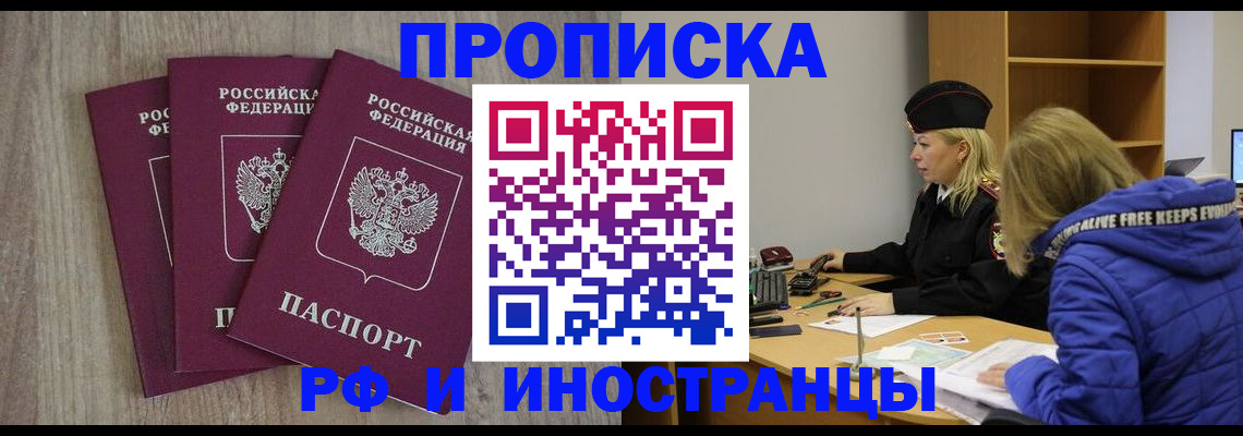 регистрация в Ульяновской области