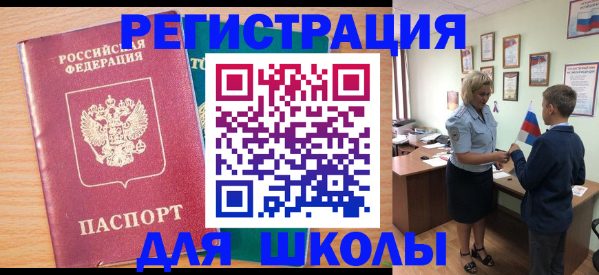 найти адрес прописки в Ульяновской области
