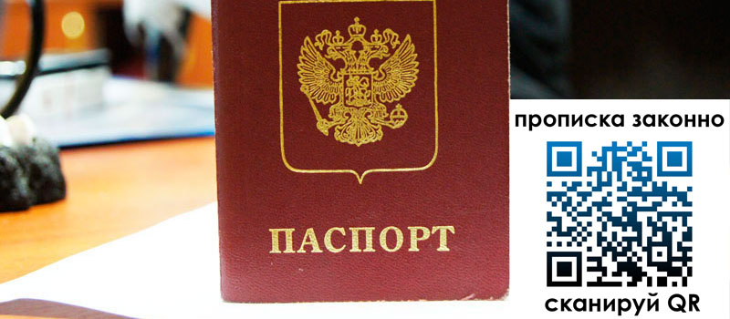 регистрация в Ульяновской области регистрация в Ульяновской области